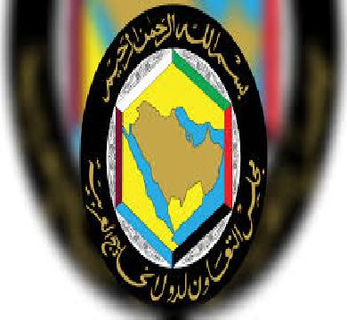 التعاون الخليجي : المفاوضات مع الصين في التجارة الحرة ستنتهي قريبا 